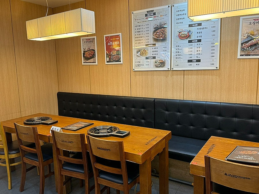 군산오징어리틀 고속터미널점 사진 4