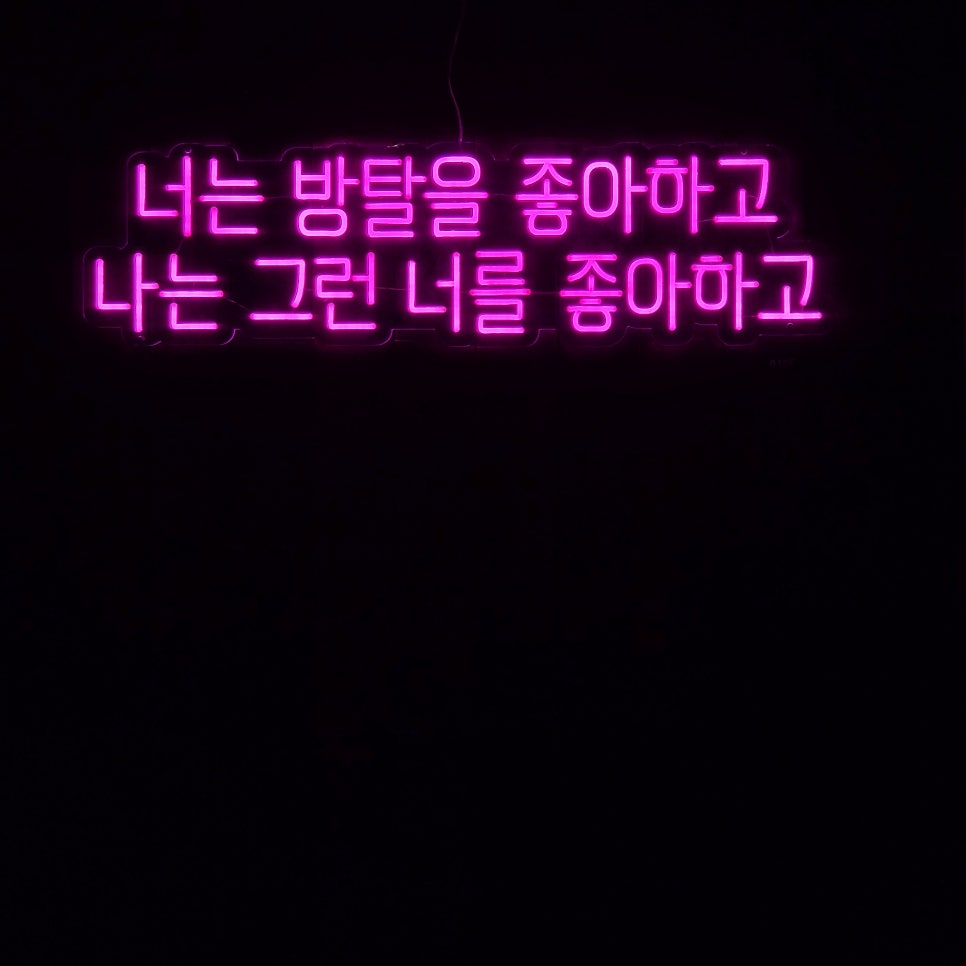 둠이스케이프 2호점 사진 2