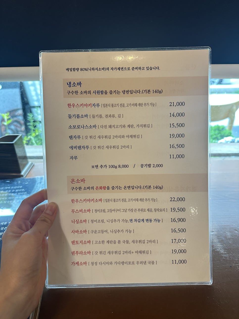 무스비 사진 5