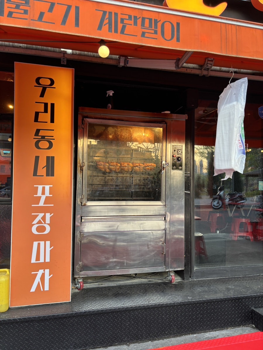 천막집 사진 4