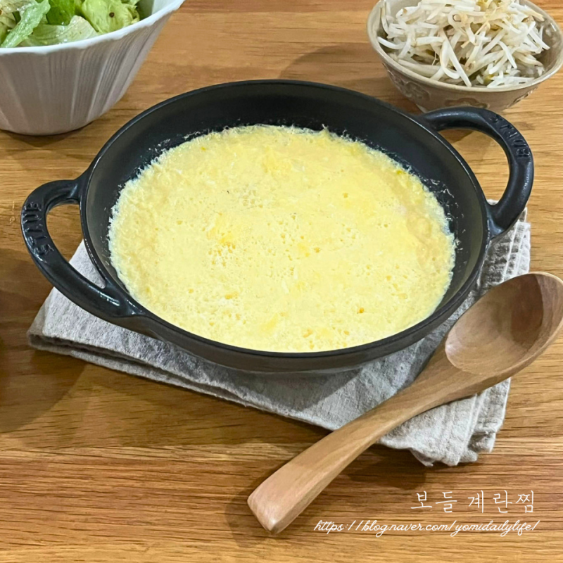 보들보들 부드러운 계란찜 레시피... 체, 찜기 x 간단한데 부드러워요