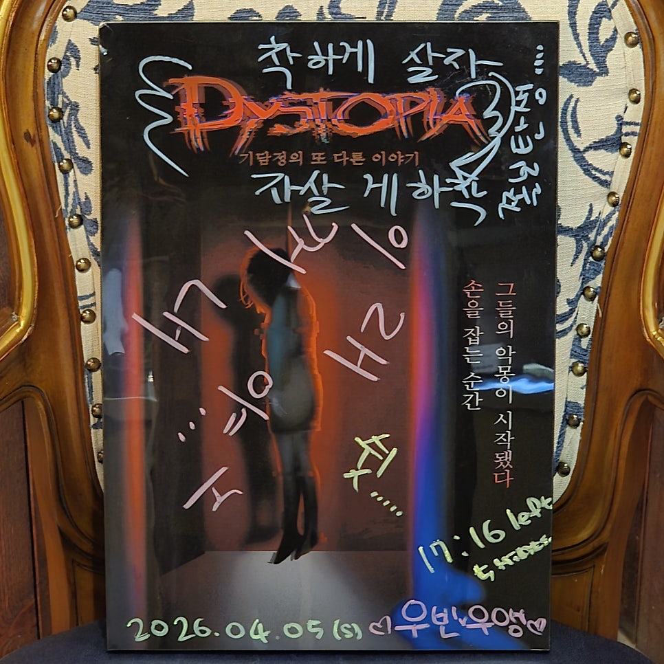 둠이스케이프 2호점 사진 5
