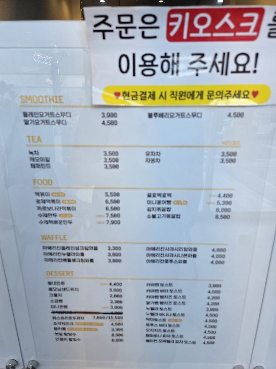 봉명동내커피 구미인동점 사진 5