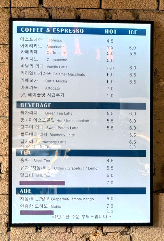 안흥항커피 사진 6