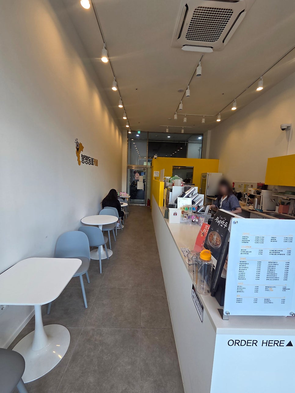 봉명동내커피 구미인동점 사진 4