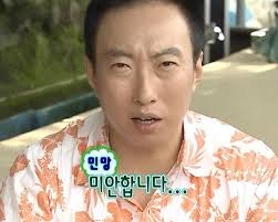 용호야밥묵자 사진 2