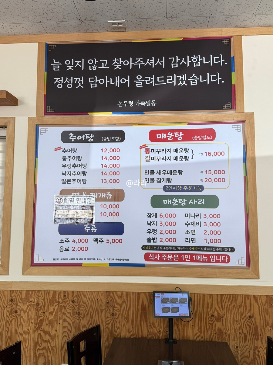 논두렁 사진 3