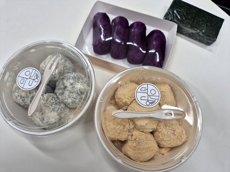  덕은지구 떡맛집 떡 종류가 다양한 덕은당 후기