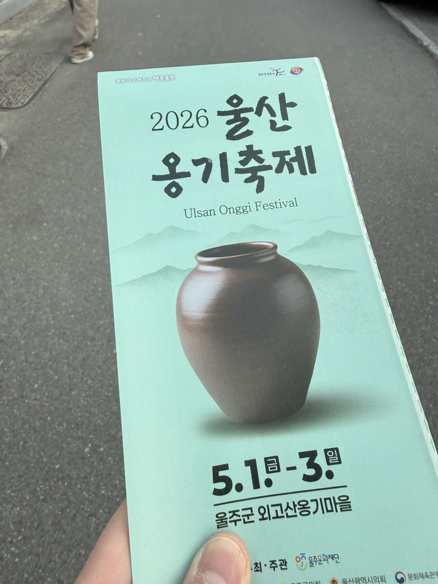 감포횟집 사진 2