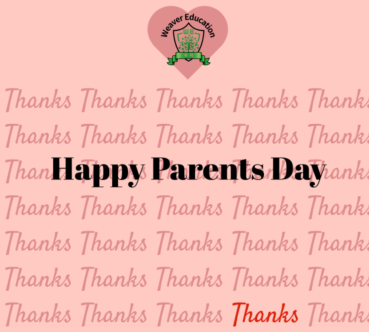 [Parent's Day / 어버이날] 사랑으로 함께해주시는 모든 부모님께, 감사드립니다 