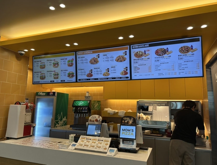 맘스터치 용인시청점 사진 3