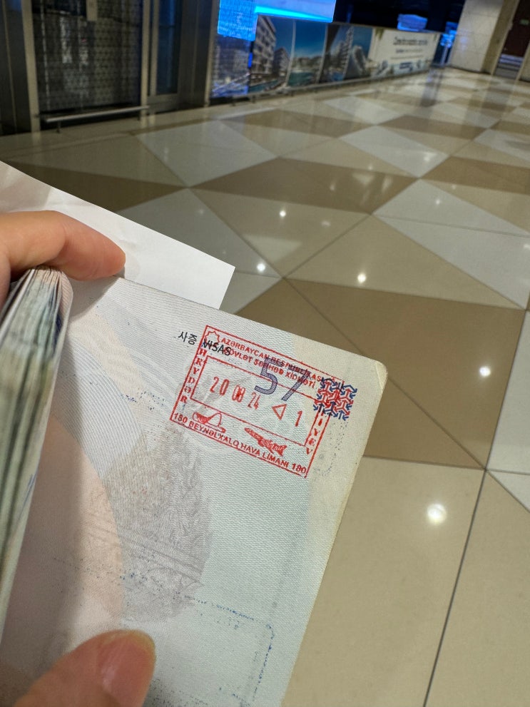  2024 아제르바이잔 바쿠 입국 비자 ATM 인출 공항버스