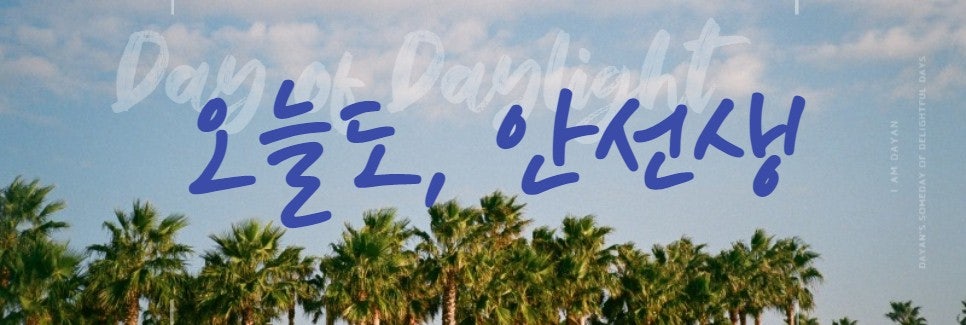 옥현루 사진 6
