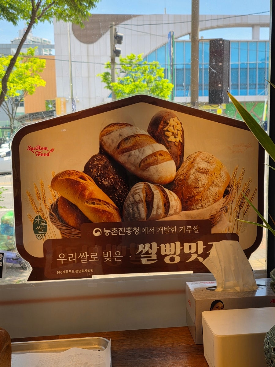 주환베이커리 사진 4