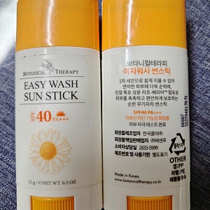 [아이용품] 아기화장품_보타니컬테라피 선크림