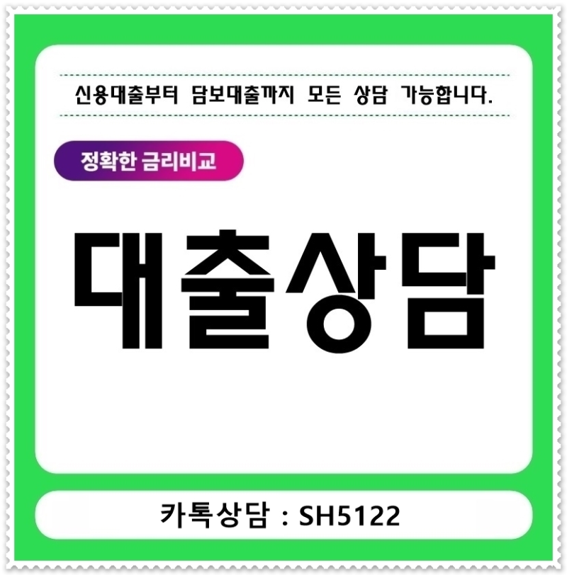 신불자 대출 현실과 가능한 대안 비교: 비상금대출부터 무직자 대출까지 해결 방법 총정리