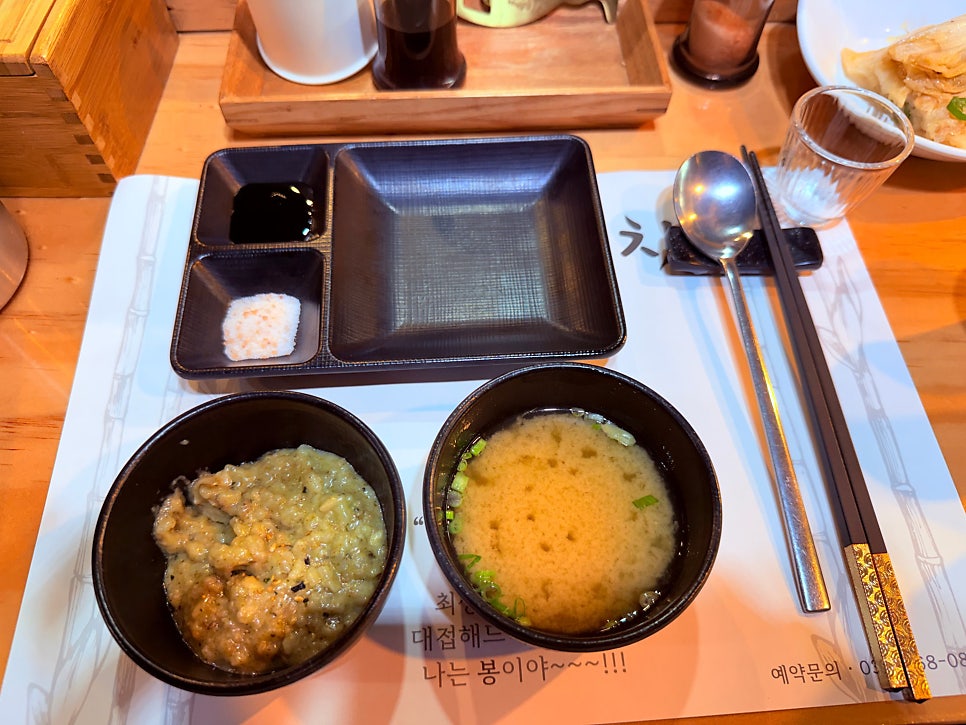 봉참치 사진 2