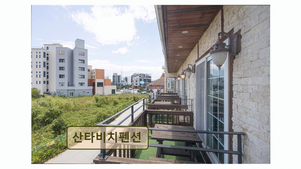 산타비치펜션 사진 2
