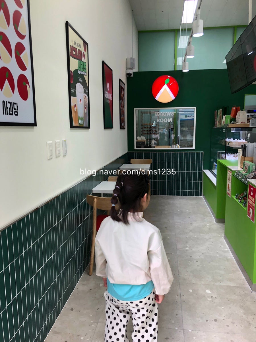 사과당 시흥장곡점 사진 4