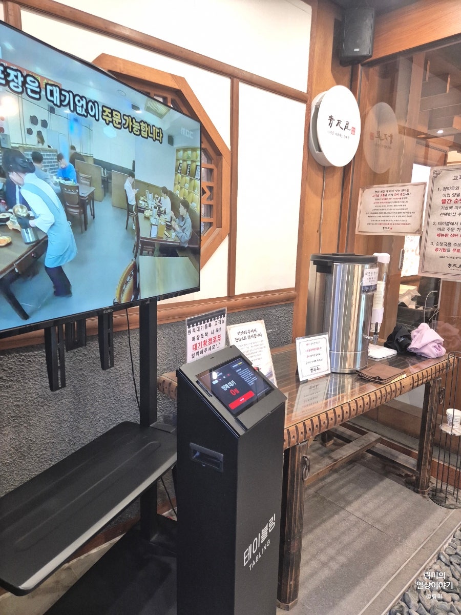 변박사철판야채곱창볶음 사진 5