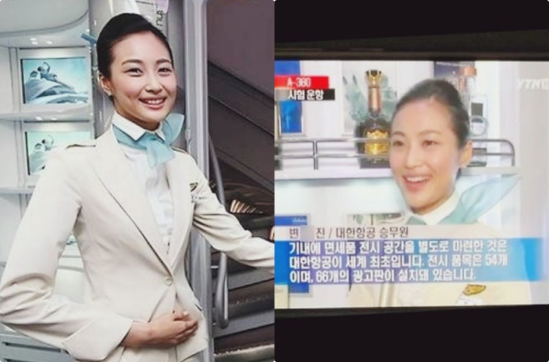 “치마 입은 변우석?” 배우 변우석 누나 공개에 온라인 커뮤니티 ‘들썩’