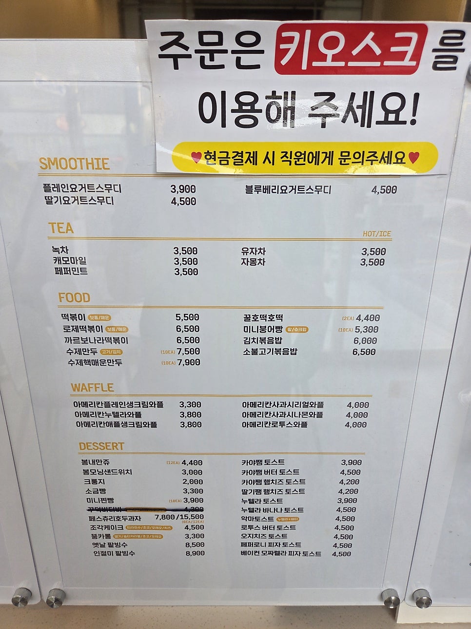 봉명동내커피 구미인동점 사진 6