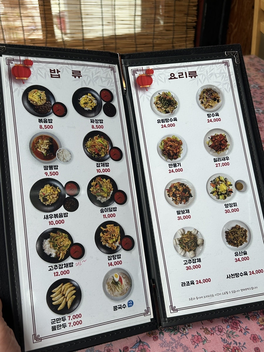 보화 사진 3