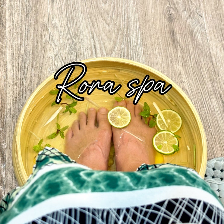  다낭 마사지 추천 미케비치 가성비 로라스파