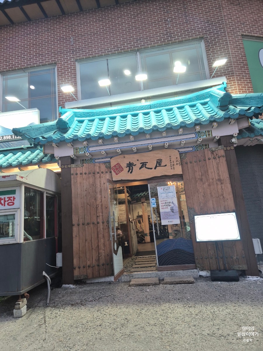 변박사철판야채곱창볶음 사진 2