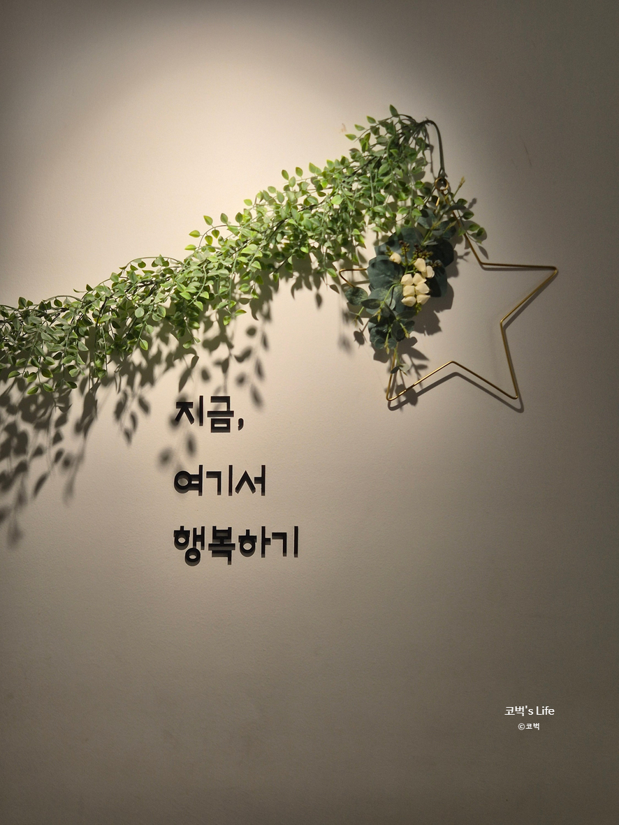 Kapemanwolgyeong Yangjugoeupjeom photo 6