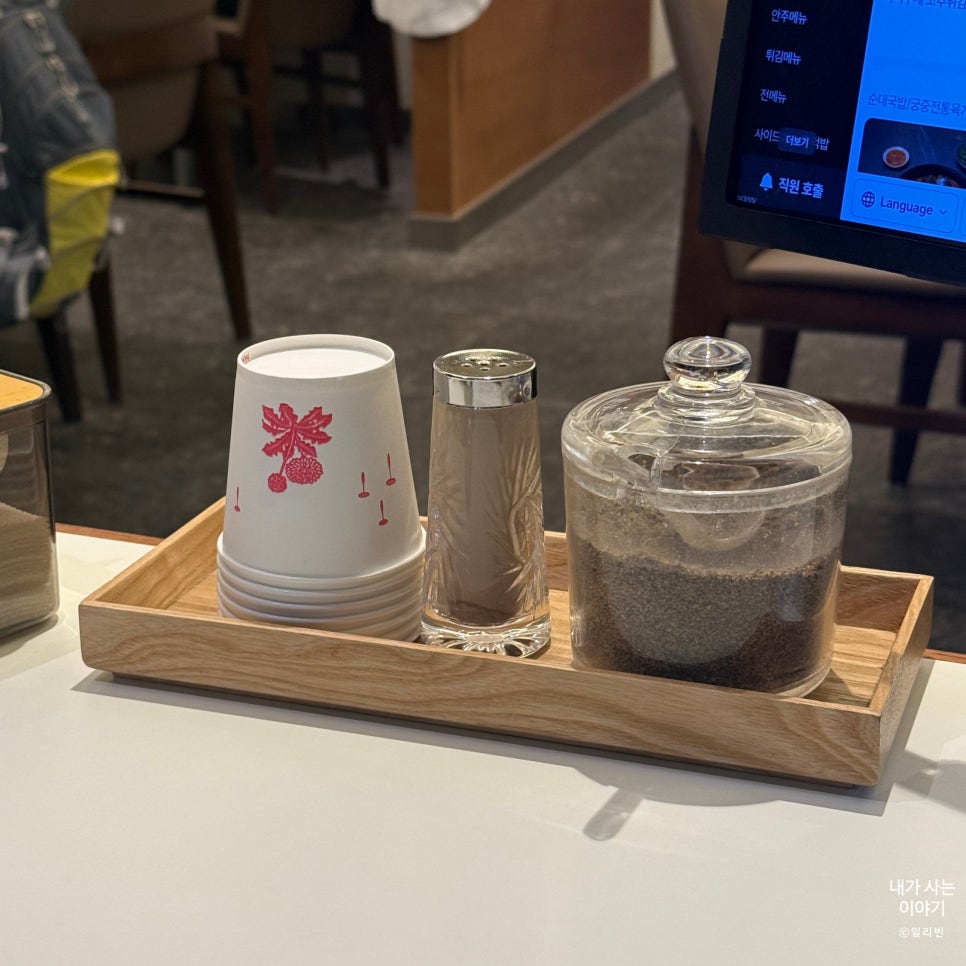청담동순도리 장안점 사진 3