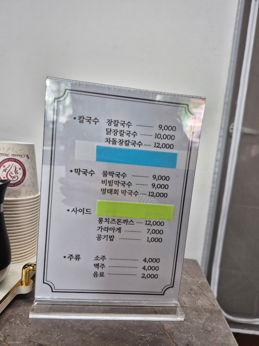 모예 사진 4
