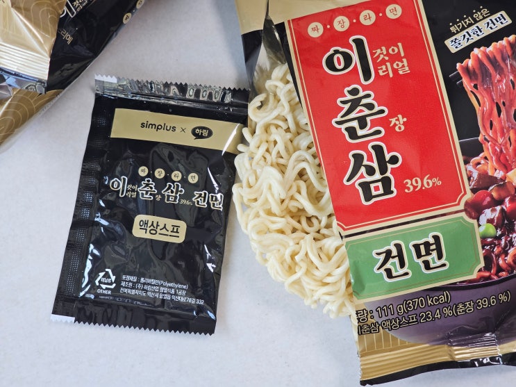  홈플 심플러스 이춘삼 건면 리얼 춘장 짜장라면 꿀조합 후기