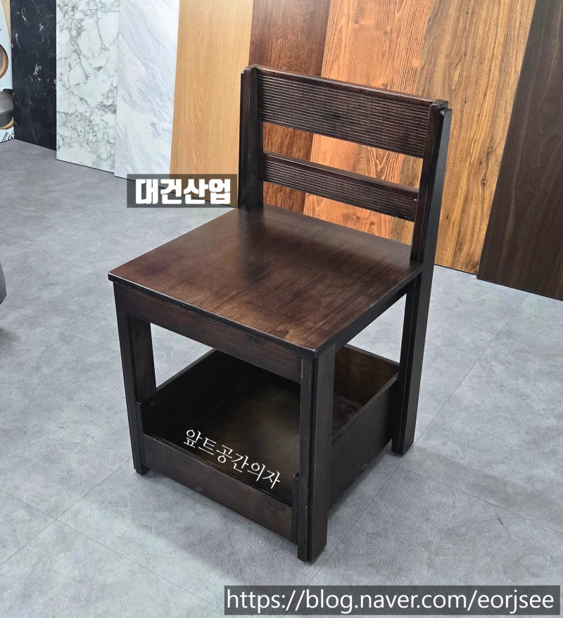 업소용 수납의자 주문제작 , 식당 수납의자 제작 전문 대건산업