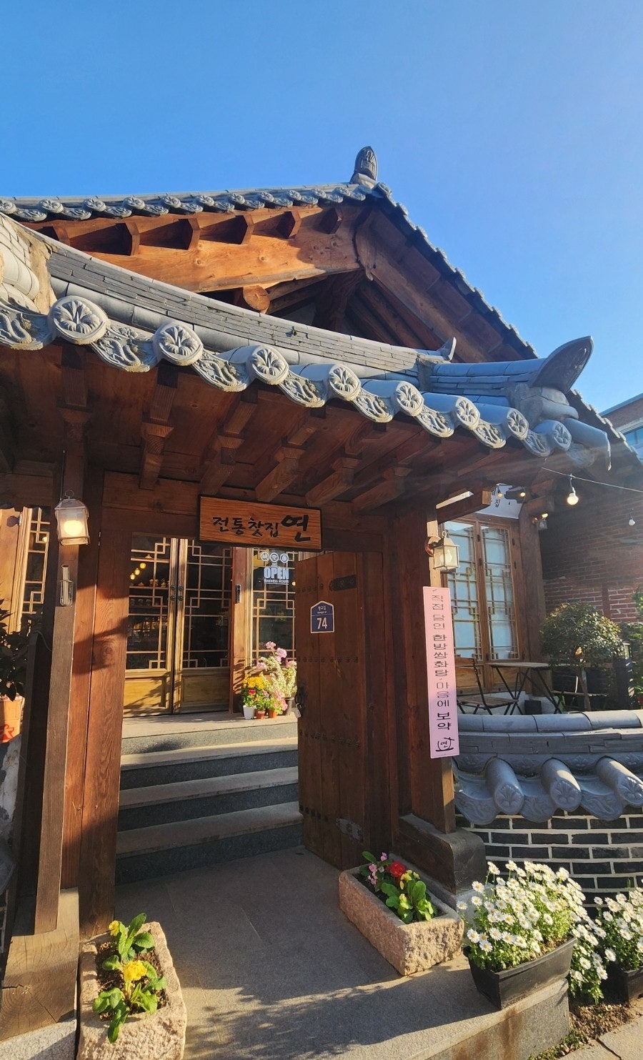 연쌍화차 사진 3