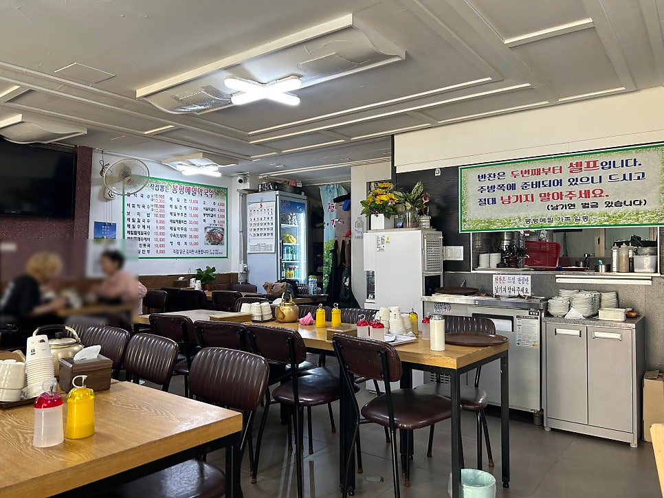 봉평메밀막국수 사진 4