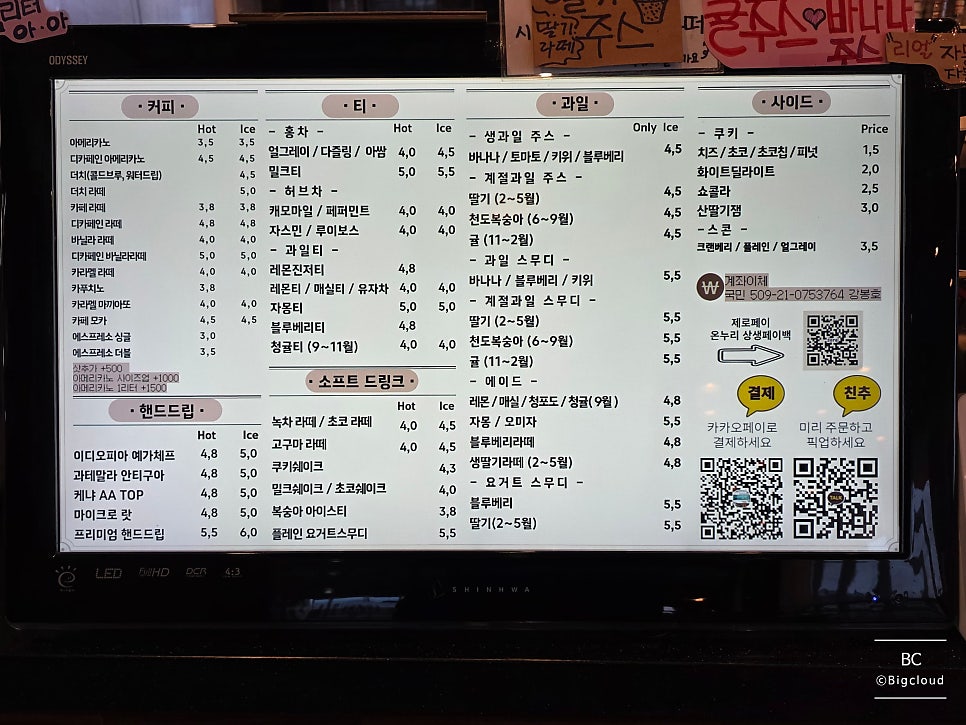 커피디딤 첨단벤처점 사진 2