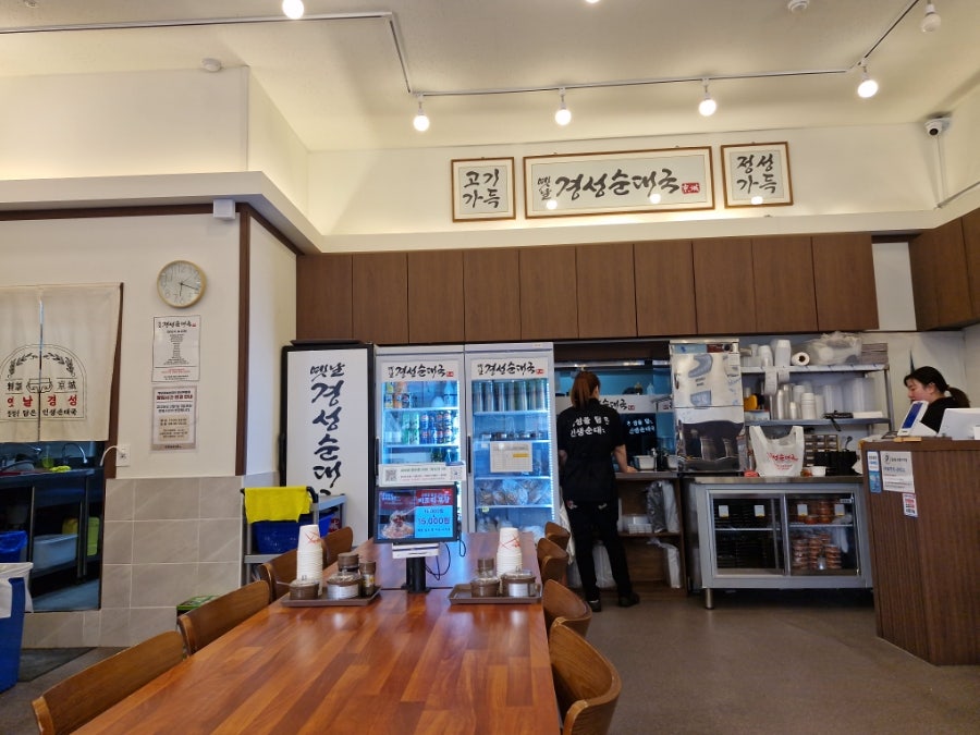 옛날 순대국 사진 6