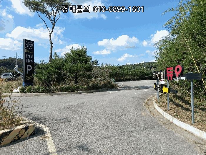  서해안고속도로 인접! 충남 홍성 대지 1366평 무인텔 숙박시설 경매, 내포신도시 배후수요 업고 18억 떨어진 지금이 투자 기회 2025타경1183