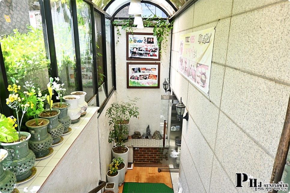 딸기골 사진 3