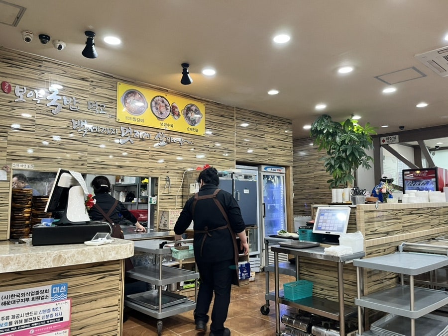 갈맷길돼지국밥 사진 4