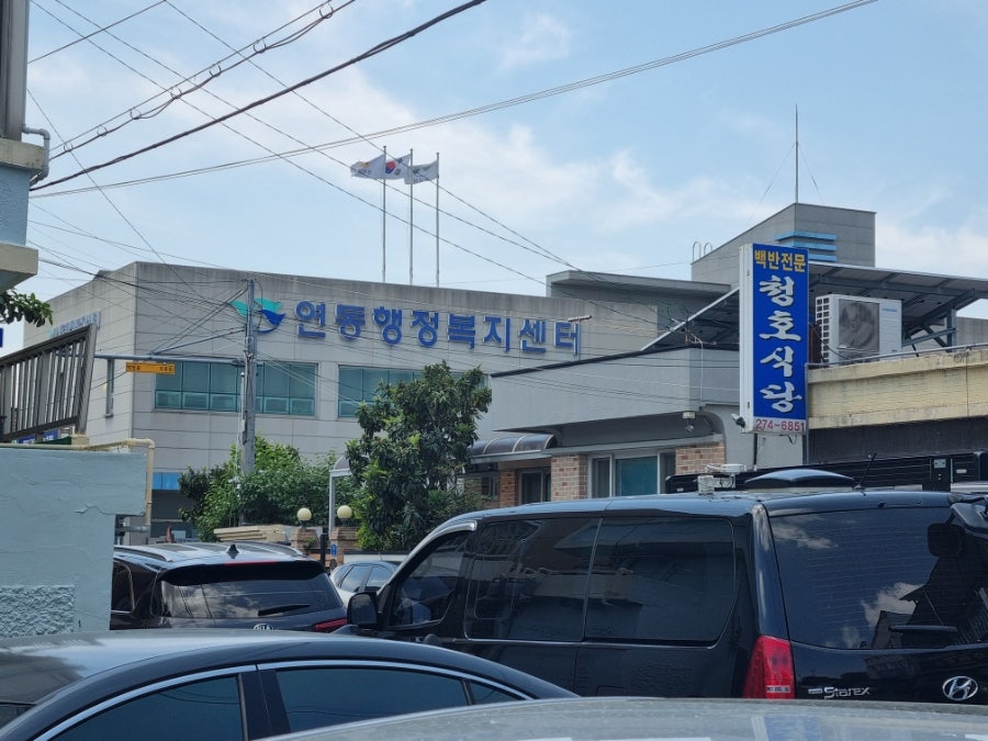 관우식당 사진 2