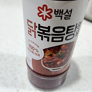 [내돈내산] 백설 닭볶음탕 양념 하나로 인생 레시피 완성! 아이들도 반한 실패 없는 맛 ✨
