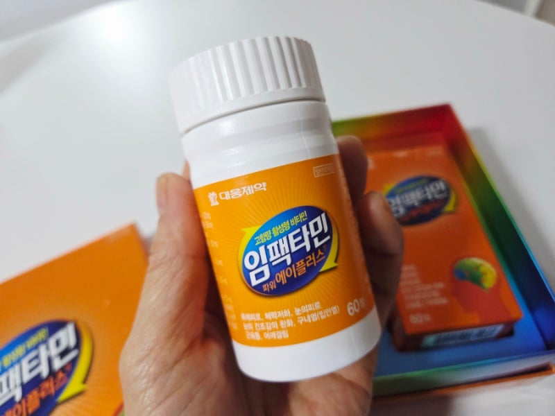 수험생 영양제로 선택한 임팩타민 파워 에이플러스 후기