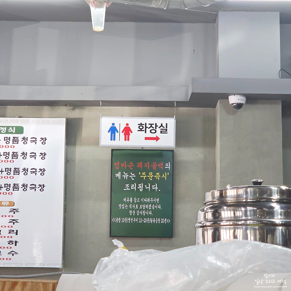 엄마손돼지불백 광주초월역점 사진 3