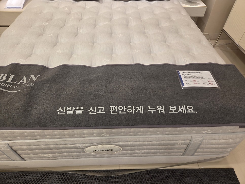 에몬스가구 본사전시장 사진 6