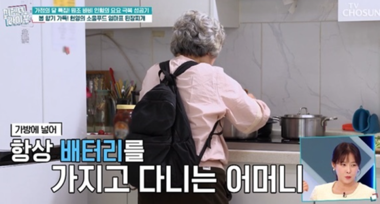   현영 어머니 백팩 요리 사연! 인공심장 배터리와 뭉클한 가족애가 빛난 순간