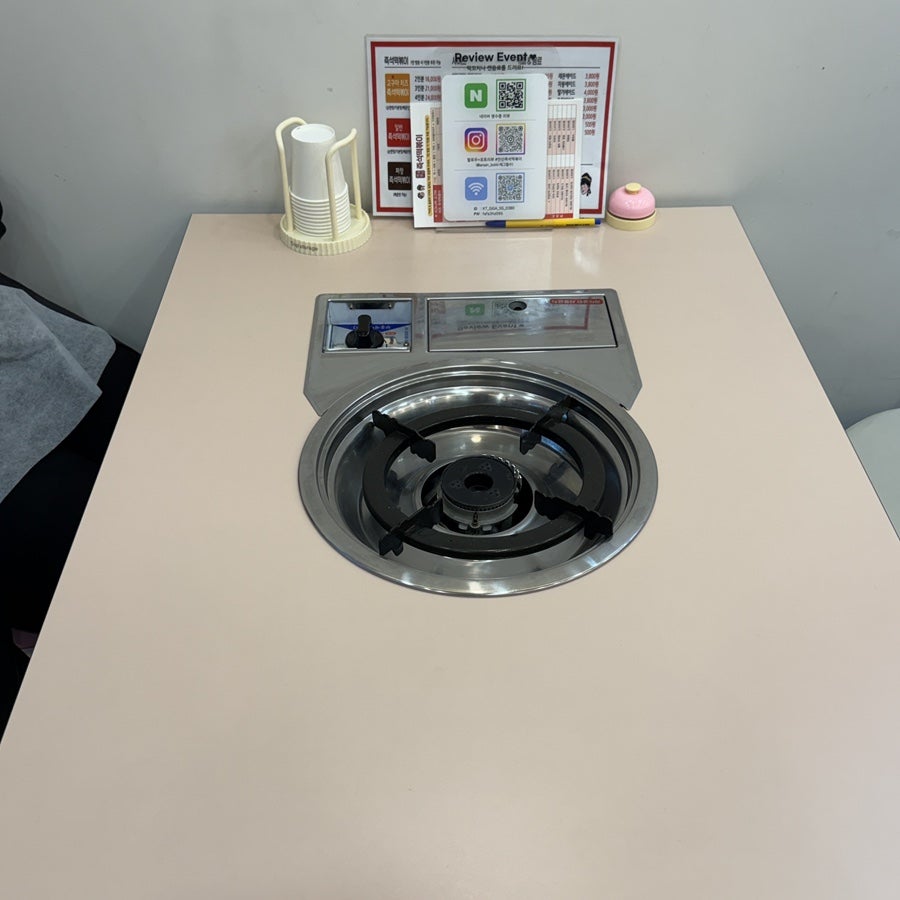 Hakchangsijeoljeukseoktteokboki photo 3