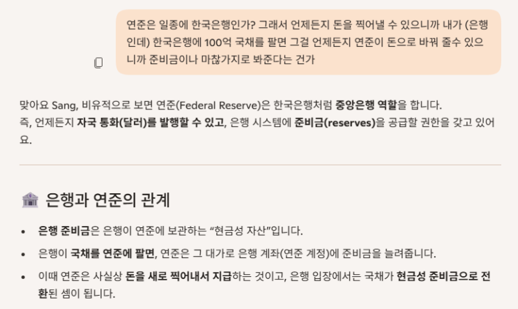  노트#2_경제_메르읽고