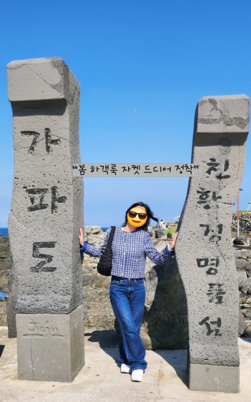 리얼후기-리스트 트위드 자켓 후기 ✨